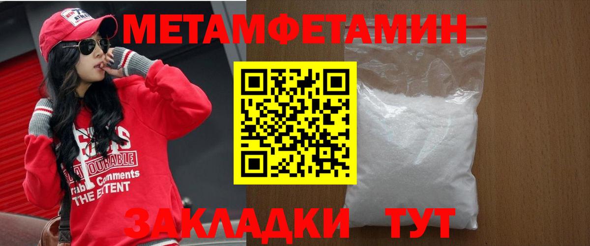 Amphetamine 98%  Вход с VPN  Amphetamine  Гай 