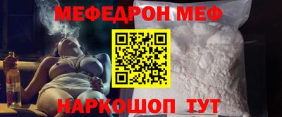 бошки Балаково