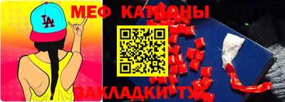 бошки Балаково
