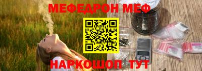 бошки Балаково