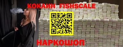 бошки Балаково