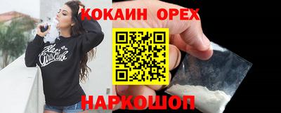 бошки Балаково