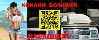 бошки Балаково