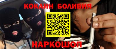 бошки Балаково