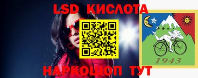 бошки Балаково
