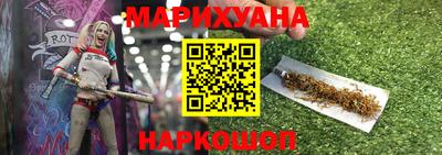 бошки Балаково