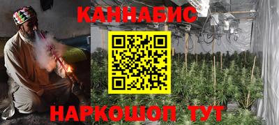 бошки Балаково