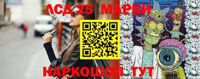 бошки Балаково