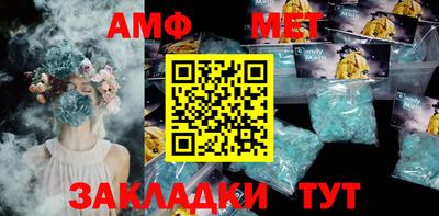 mdma Балашиха