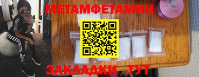 mdma Балашиха