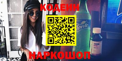 бошки Балаково