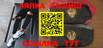 бошки Балаково