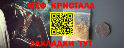 mdma Балашиха