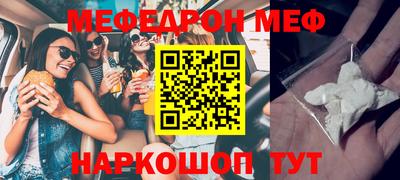 mdma Балашиха