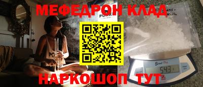 бошки Балаково