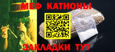 бошки Балаково