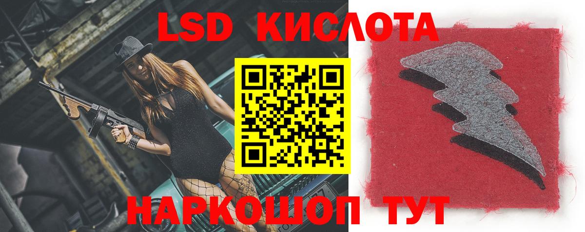 Лсд 25 экстази ecstasy Гай