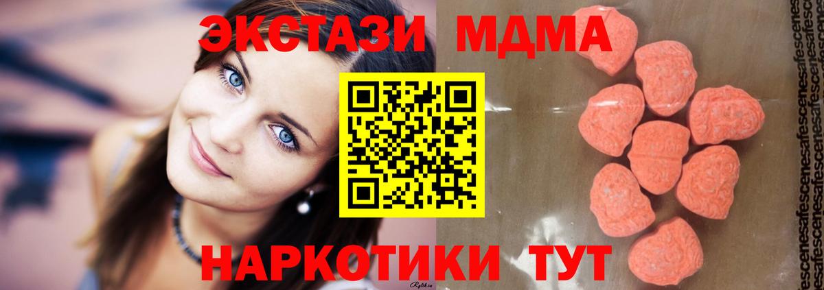 МДМА VHQ Гай
