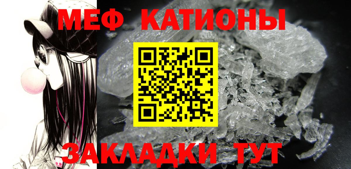 МЕФ Гай