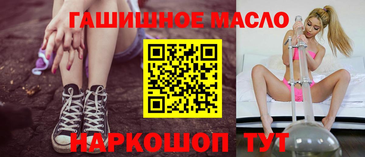 ТГК вейп Гай