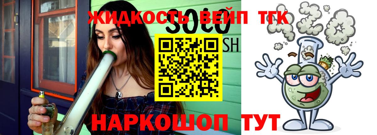 Дистиллят ТГК Wax  Вход с VPN  Гай  ТГК вейп 