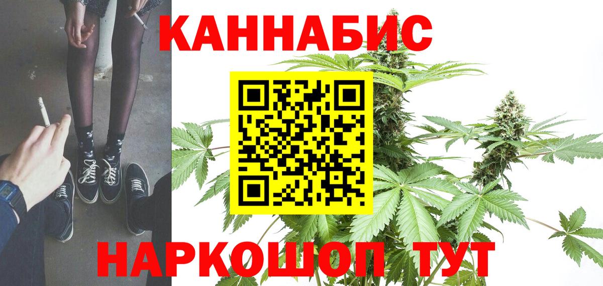 Канабис AK-47  Бошки Шишки индика  Гай  Вход с VPN 